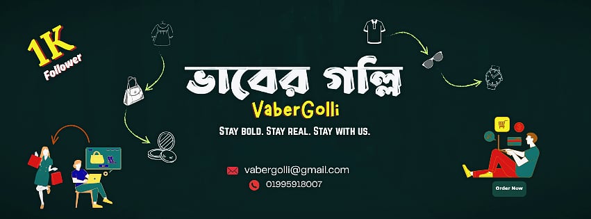 VaberGolli Logo